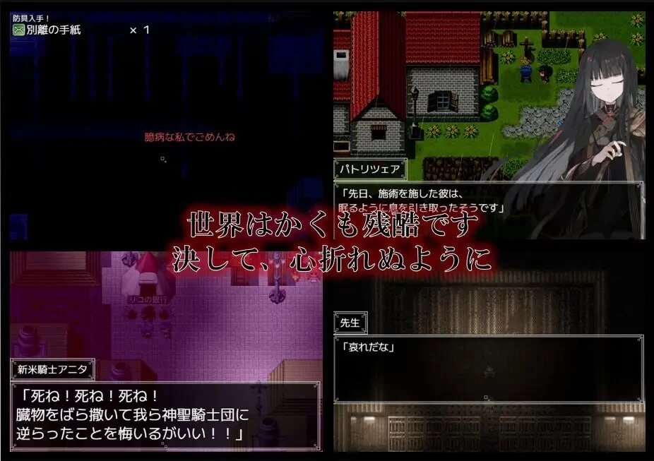 [日式RPG/逆推/男性受]铝海的医术师Ver1.18 AI汉化版+存档 PC+AZ [1+1.20G][百度盘]
