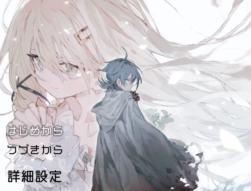 PC/RPG更新【纯爱后宫】铝海的医术师 Ver1.18+回想存档 [1+解压前1.06GB][百度盘]
