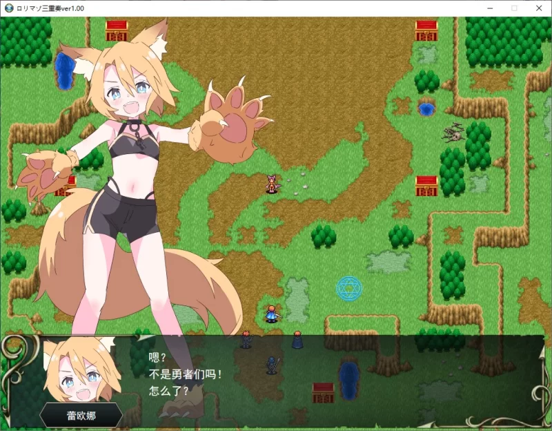 端游【逆推/SRPG/汉化】利马佐三人组 机翻版【新作/870M】 [1+870m][百度盘]