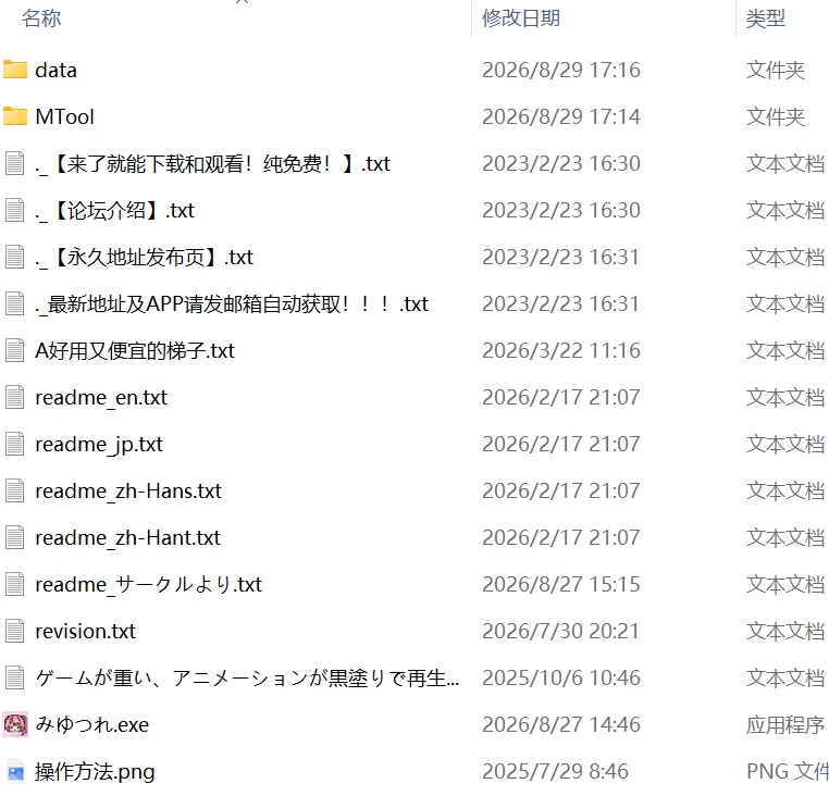 【新作RPGPCAI汉化正式版v1.0】雨瀬みゆを全国大会につれて… [1+5.9G][百度盘]