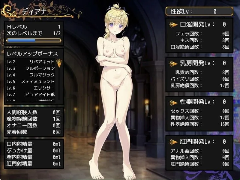 【RPG/官中步兵/PC】帝国骑士 Imperial knights v1.0.2 存档 [1+7.7G][百度盘]