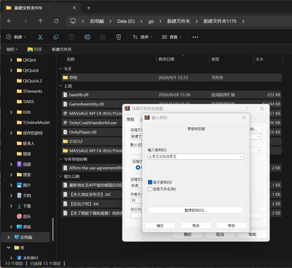 [PC/SLG/官中]以前欺负过的不良少年现在居然成了我按摩店的部下+全解锁存档 [1+125MB][百度盘]