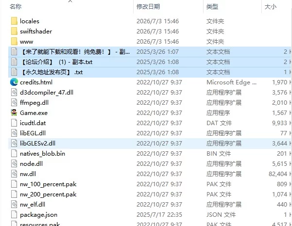【日系RPG/AI汉化】帕蒂娜的图书馆 パティナの図書館 PC+安卓 [1+1.84G][百度盘]
