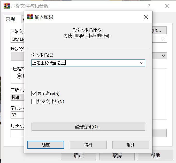【亚洲SLG/官中/后宫/PC+安卓】爱欲之都 第一季 – 再启 City L… [3+7.58G][百度盘]