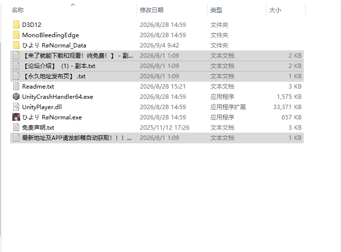 [日式SLG/新作] 日和：ReNormal ひより：ReNormal 内嵌AI汉化版 [1+750M][百度盘]