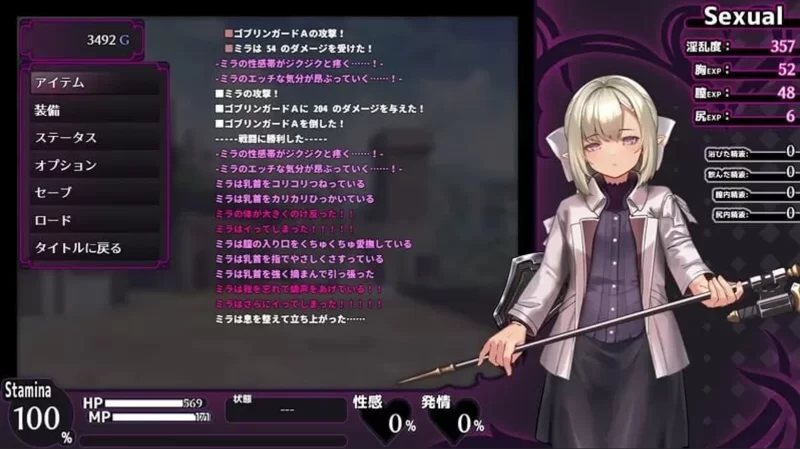 [PC/战斗H/异种X] 淫咒迷宫～米拉与游荡之主v0.3.2 AI汉化 [2+560M][百度盘]