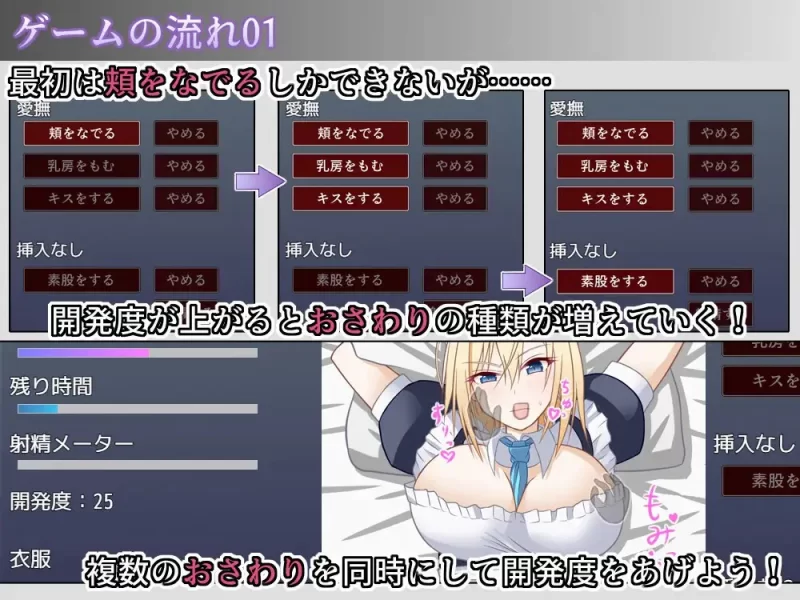 [SLG/AI汉化] お屋敷メイド妊娠計画 [1+279M][百度盘]