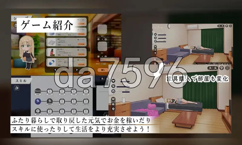 [日式SLG/新安卓] 努力的你与二人的同居生活 PC+安卓 AI汉化… [1+3.30G][百度盘]