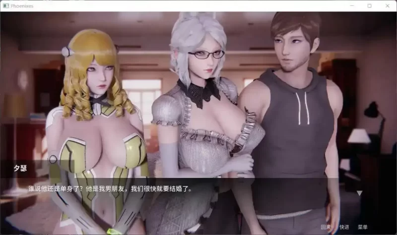 凤凰 Phoenixes v17.0 官中版【PC+安卓/6.36G/更新】 [2+6.36G][百度盘]