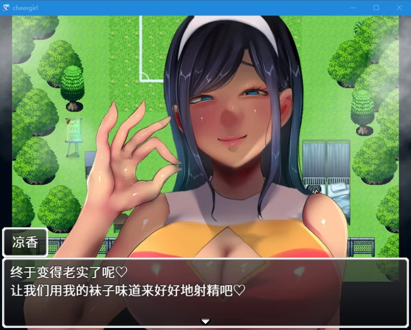 [探索RPG/双端/AI汉化] 恶作剧啦啦队的色诱大作战！~ いじ… [1+1388M][百度盘]