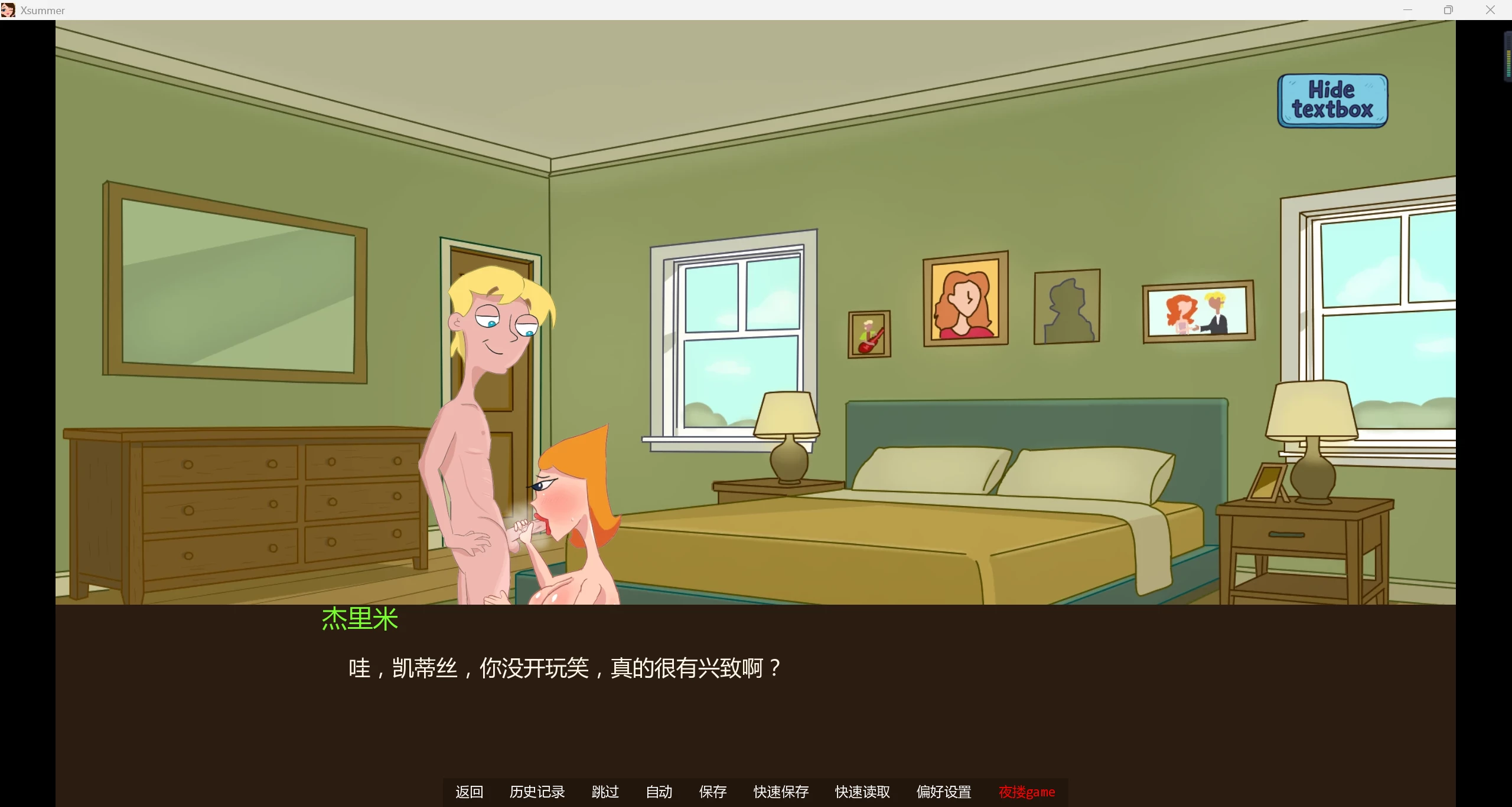 [欧美SLG/AI汉化/2D] 性爱夏天 Xsummer [v0.11.1] [PC+安卓/1.07G] [2+1.07G][百度盘]