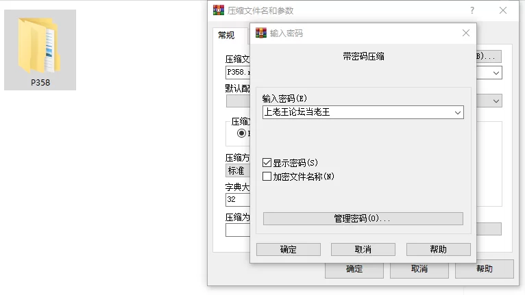 【SLG/双端/像素/动态】45号电车 Train45 v1.0.4.2 官中步兵+存档 [3+2.27G][百度盘]