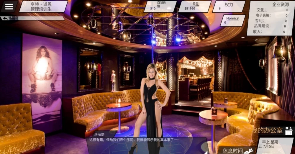 公司人2.1.1AI汉化完结版【PC+欧美真人沙盒SLG/后宫】Company Man [4+9.68G][多种下载方式]