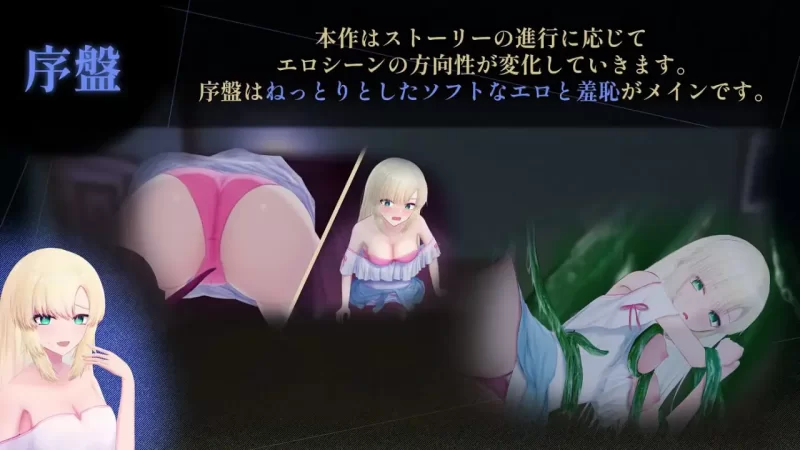 [PC/横板ACT/异种奸/汉化/动态]天川纱雪与屋敷九怪奇 v1.3.1 [1+2.66G][百度盘]