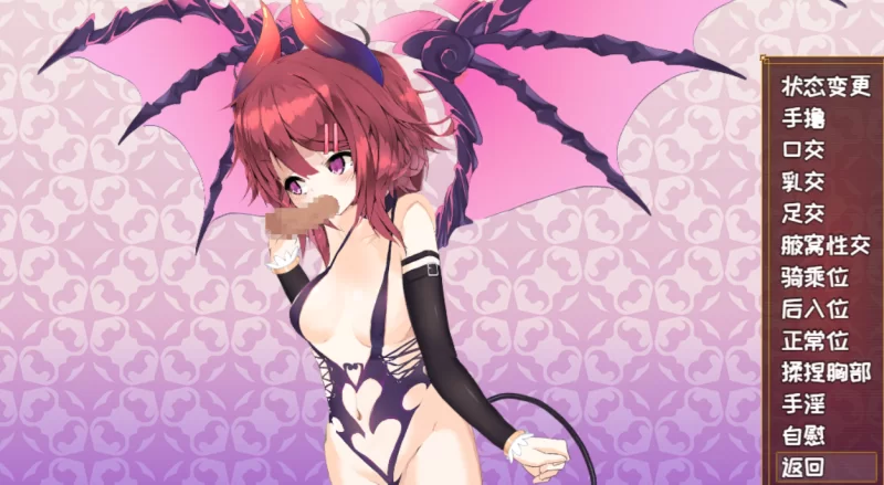 【RPG/H版杀戮尖塔/动态】魅魔★钟爱!正式版V1.2+DLC+CG存档 [1+1.02G][百度盘]