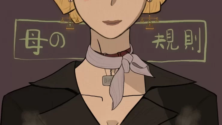 【神作RPG/双端/动态】母亲的规则 Mom’s Rules  Ver2.1汉化版 [1+3G][百度盘]