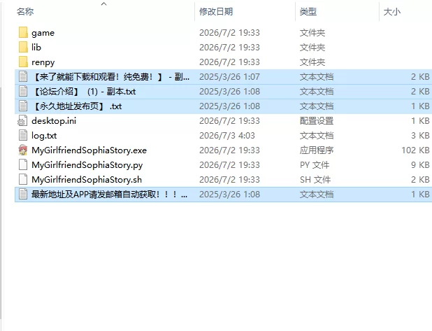 【亚洲SLG/AI汉化/动态】我的NTR女友索菲亚 Story v0.4.0 PC+安卓 [1+257M][百度盘]