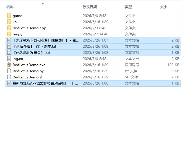 [SLG/动态/官中步兵] Red Lotus v0.0.1 PC+安卓 [1+2.32G][百度盘]