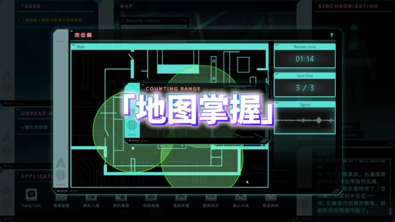 【日系SLG/官中/步兵/PC】特务朔的秘密行动 Saku the Covert Agen… [1+1.00G][百度盘]