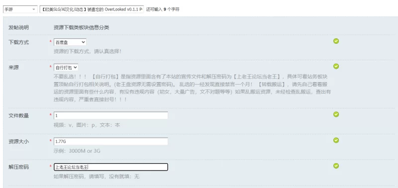【欧美SLG/AI汉化/动态】被遗忘的 OverLooked v0.1.1 PC+安卓 [1+1.77G][百度盘]