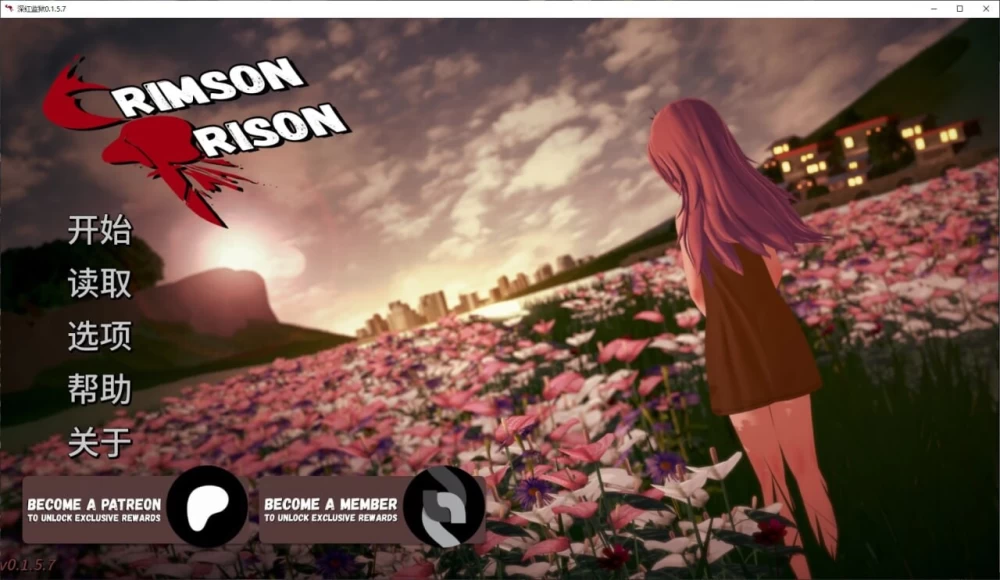 PC+安卓–猩红监狱 Crimson Prison v0.1.6.7 AI汉化 [1+4.9G][百度盘]