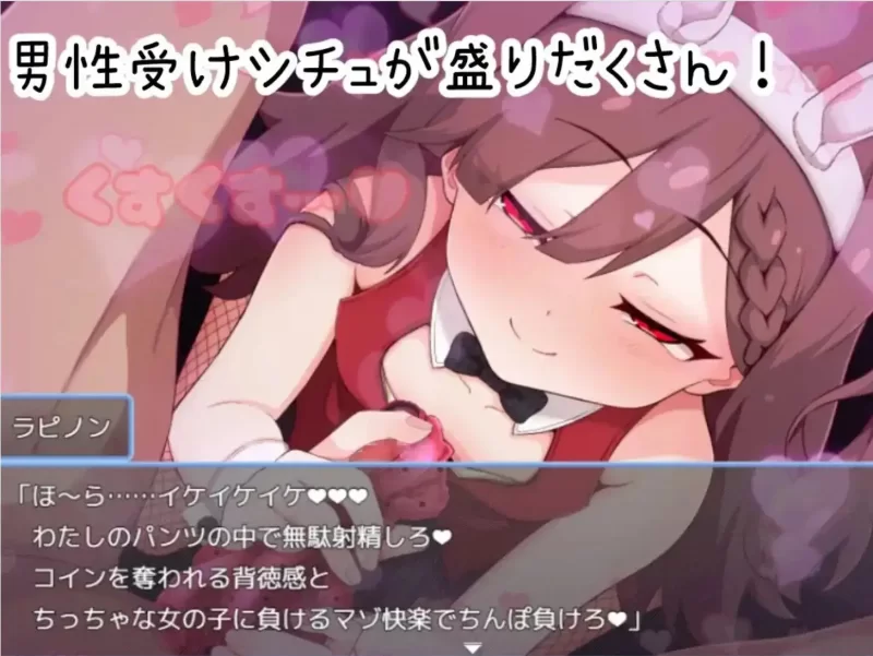 【pc+安卓/日系RPG/汉化】沉迷吸吮1.0 [2+6.28G][百度盘]