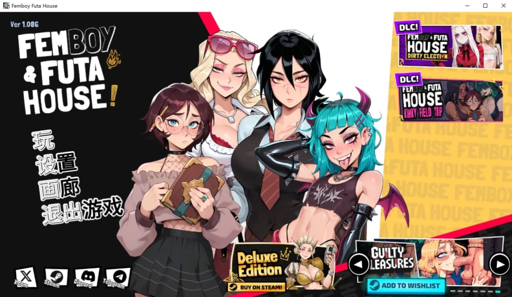 [PC][SLG/2D/日式]大鸟妙妙屋 FEMBOY FUTA HOUSE v1.177 官中步兵版+D… [1+5.77G][百度盘]