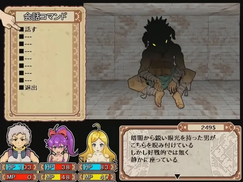 【日系RPG/官中/步兵/PC】魅惑迷宫大师Plus Dungeon of Erotic Mast… [1+1.35G][百度盘]