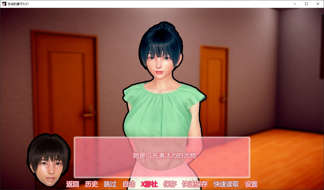 【双端更新亚洲风SLG/动态】忠诚的妻子（Devoted Wife）0.60 AI汉化 [1+955mb][百度盘]