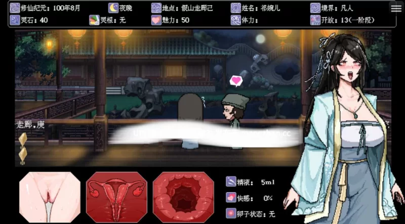 [国风RPG/动态/更新] 合欢宗女修传 v0.272 官方中文版 pc [1+500mb][百度盘]