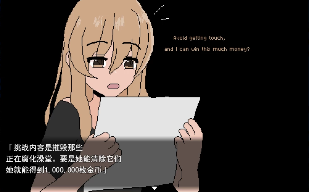 【PC】涅鲁逃脱 I ~ Neru Escape I ~v2.00+汉化 [1P+1.5G][百度盘]