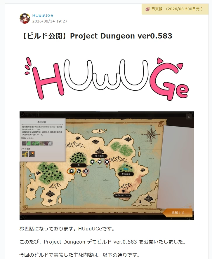 【自购/更新】【PC】地下城计划v0.583赞助版官中H版暗黑地牢 [1+1.12g][多种下载方式]