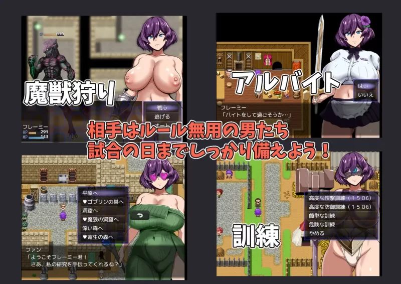 [PC/AI汉化/换装/露出/战斗H] 女剑斗士弗莱米与颓废的斗兽场 [1+132M][百度盘]