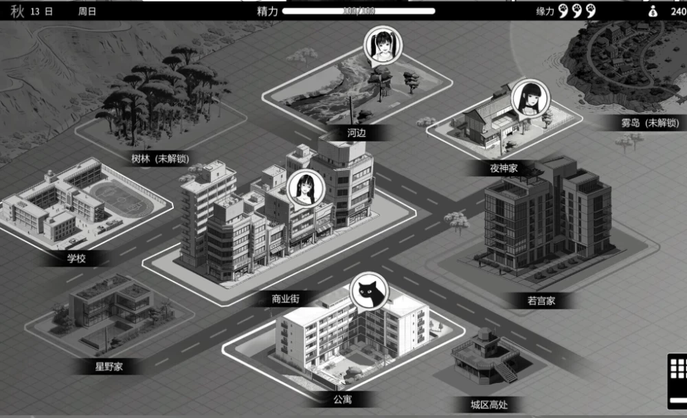 PC爆款【模拟养成SLG官中步兵+存档】与魅同行～v1.0.2步兵版 [1+1.3G][百度盘]
