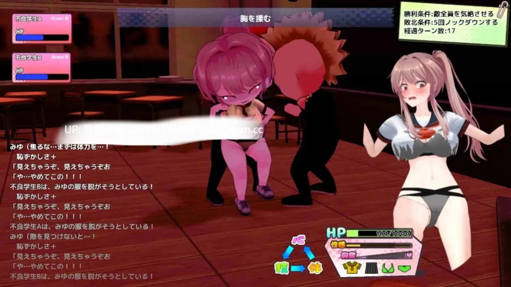 pc[3DRPG动态AI汉化] 带领雨瀬美优进军全国大赛！v1.0.2 [1+6.2G][百度盘]