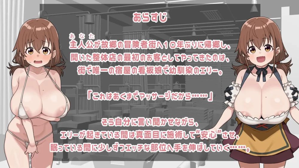 【SLG/AI汉化/PC】某冒险者街的性体店！とある冒険者 v1.0.2 [1+280M][百度盘]