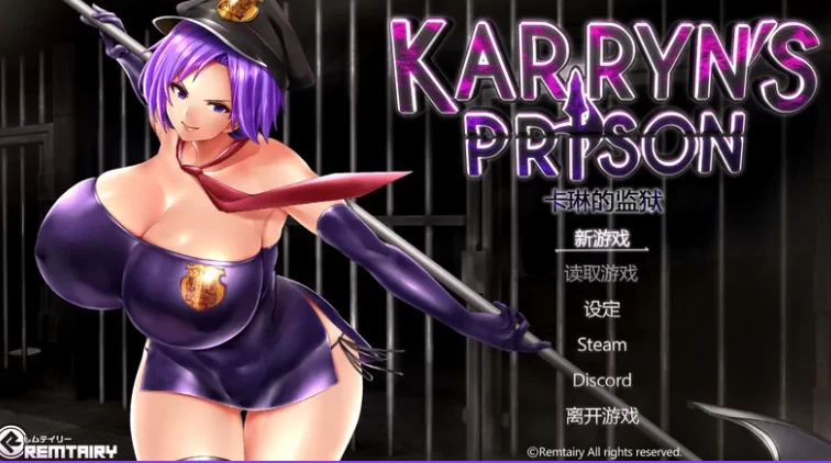 更新[RPGSLGpc+安卓]卡琳监狱Ver1.3.1.69Steam官中步兵MOD作弊全DLC [2+4.60G][百度盘]