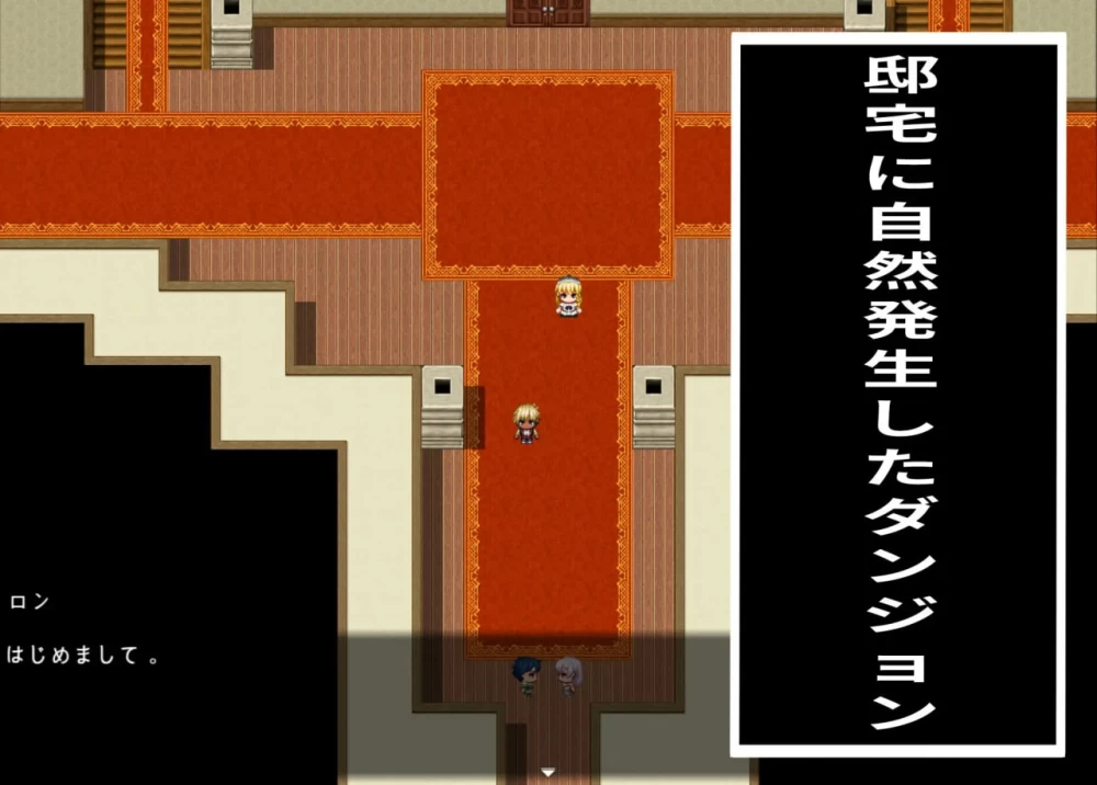 [RPG/汉化/巨乳/NTR]催眠宅邸中的12天 催眠の邸宅での12日間 [1+300M][百度盘]