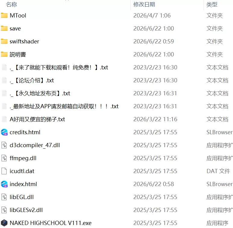 【更新精品RPGPCAI汉化v1.11】裸体高中校园生活露出RPG [1+2.5G][百度盘]