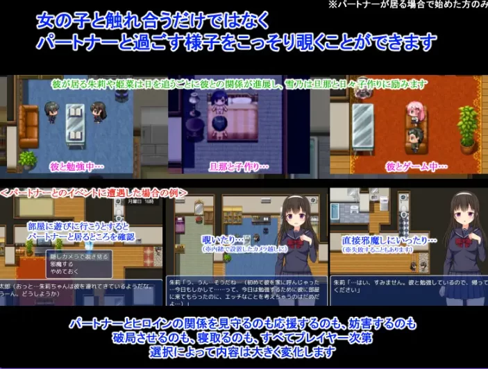 更新[探索RPGpc+安卓]NTR庄欢迎有伴侣的人士v1.2内嵌AI汉化作弊 [2+800M][百度盘]