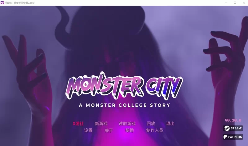 【欧美/SLG/动态/更新】怪物城市：怪物学院的故事v0.12.3 AI… [1+5.38G][百度盘]
