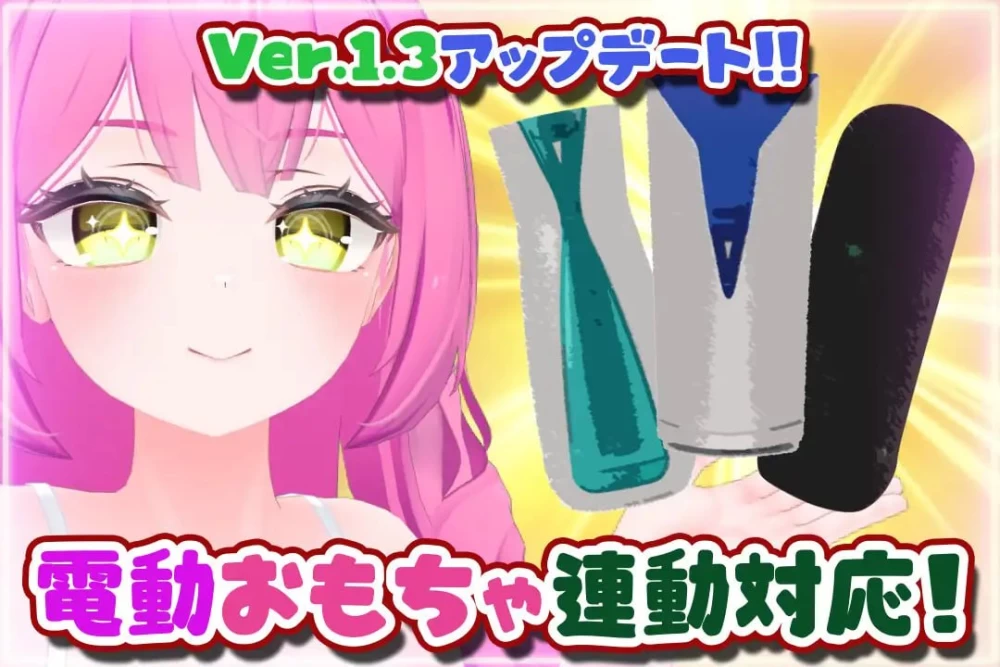 [3D汉化PC动态VR]第一次的VR HENTAI！ ～通过VR支持程序开启恩… [1+1G][百度盘]
