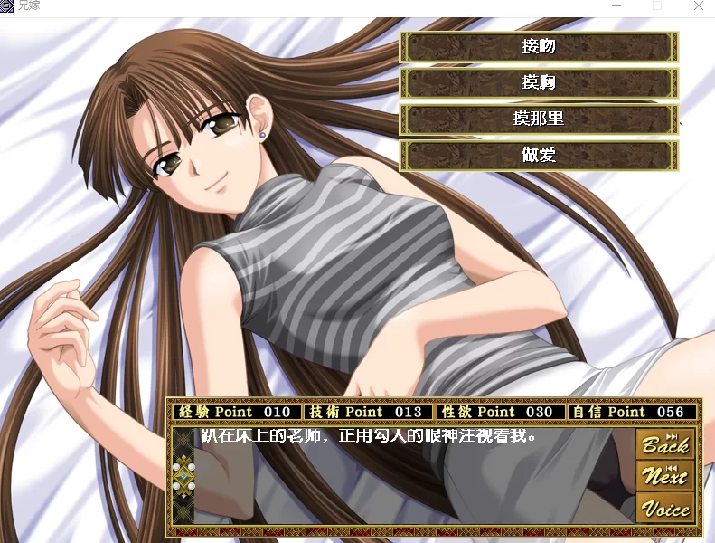 PC【NTL兄嫂凌辱鬼畜拔作ADV】兄嫁+真・兄嫁~内嵌AI汉化【1…. [1+2G][百度盘]