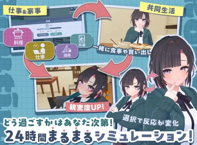 【PC/生肉/模拟/3D游戏/2.70G】 我们开始同居啦～ Ver1.0.7 [1P+2.70G][百度盘]