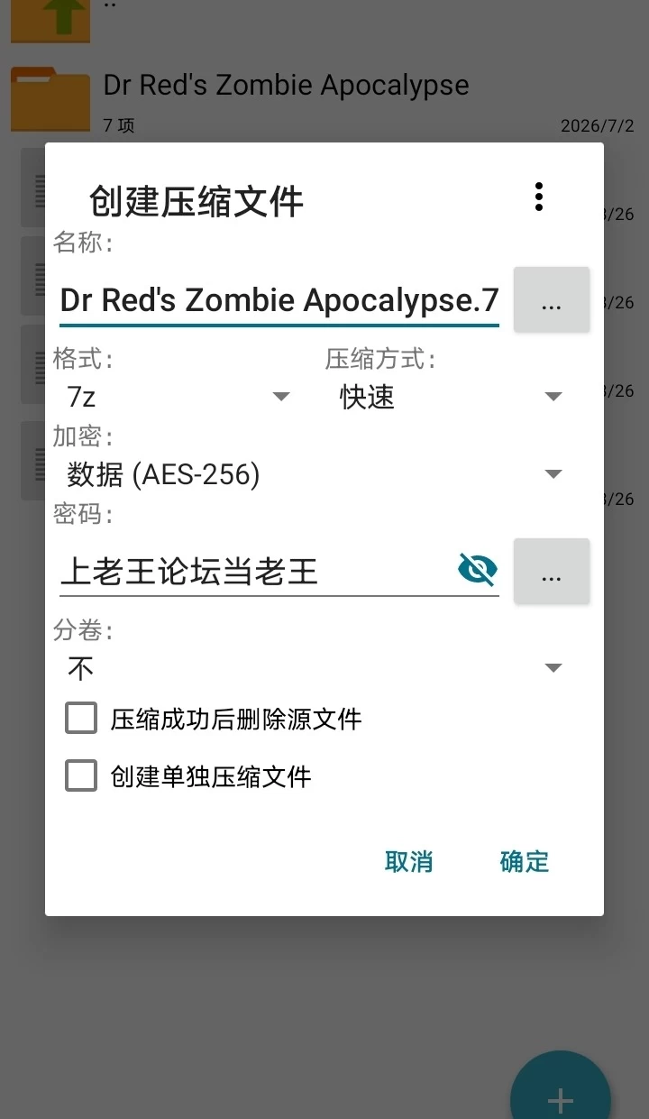 【PC】Dr Red’s Zombie Apocalypse [1+54M][百度盘]