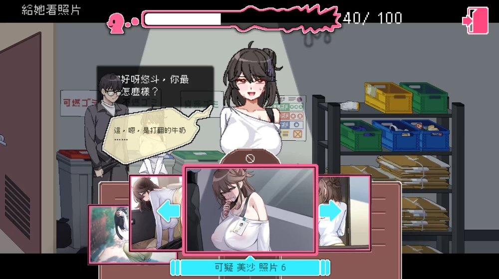 [PC/安卓模拟器/2D/SLG/存档/DLC/最新]社区审查 v5.1.0s 含最新DLC [2+992M][百度盘]