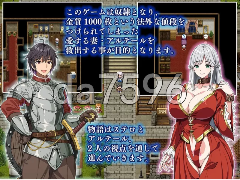 pc相克的境界 相克のアルテール v1.0.2 AI汉化版 [1+707m][百度盘]