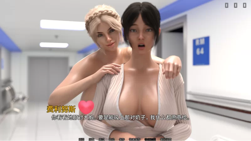 【欧美SLG】情欲女神0.6.1典藏汉化/PC+虚机/扶她/巨屌 [2+4.2G][多种下载方式]