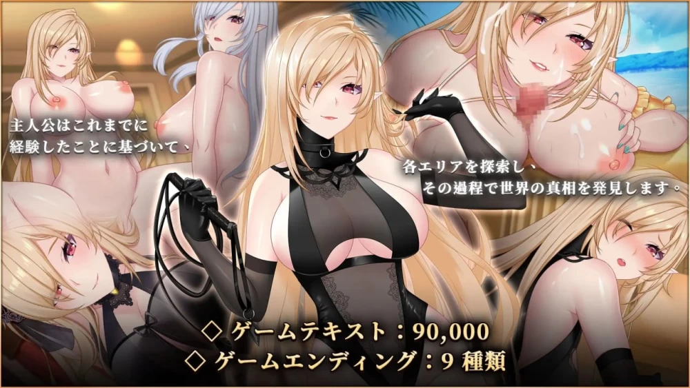 [PC][ADV/2D/日式]精灵女上司的训狗术 エルフ女上司の調犬術… [1+1G][百度盘]