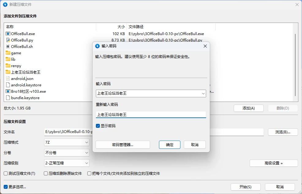 [PC+安卓/SLG/真实/画廊全开]办公室公牛！AI汉化版 [2+3.45G][百度盘]